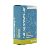 РИНОФЛУИМУЦИЛ