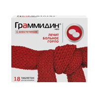 ГРАММИДИН С АНЕСТЕТИКОМ НЕО таб д/расс. n18