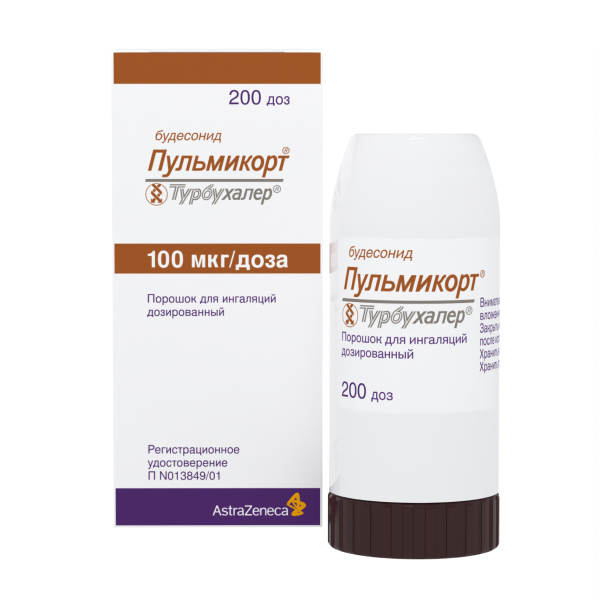 ПУЛЬМИКОРТ ТУРБУХАЛЕР пор. д/инг. 100мкг/доза - 200доз n1
