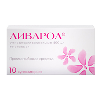 ЛИВАРОЛ свечи ваг. 400мг 10 шт.