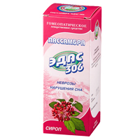 ЭДАС 306 сироп 100мл (невроз, неврастения)