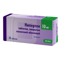 НИПЕРТЕН таб п/об 10мг 30 шт.
