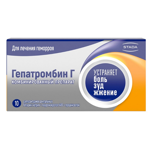 Гепатромбин Г супп. рект. №10