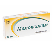 МЕЛОКСИКАМ