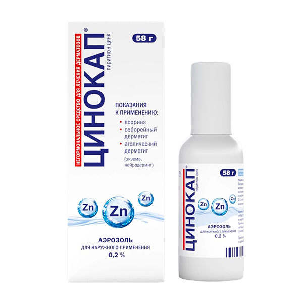 ЦИНОКАП аэроз. 0.2% 58г