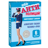 АНТИПОЛИЦАЙ