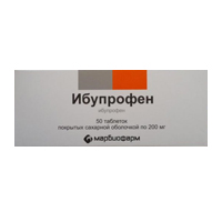 ИБУПРОФЕН
