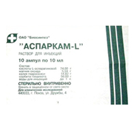 АСПАРКАМ L р-р д/ин. (амп.) 5мл 10 шт.