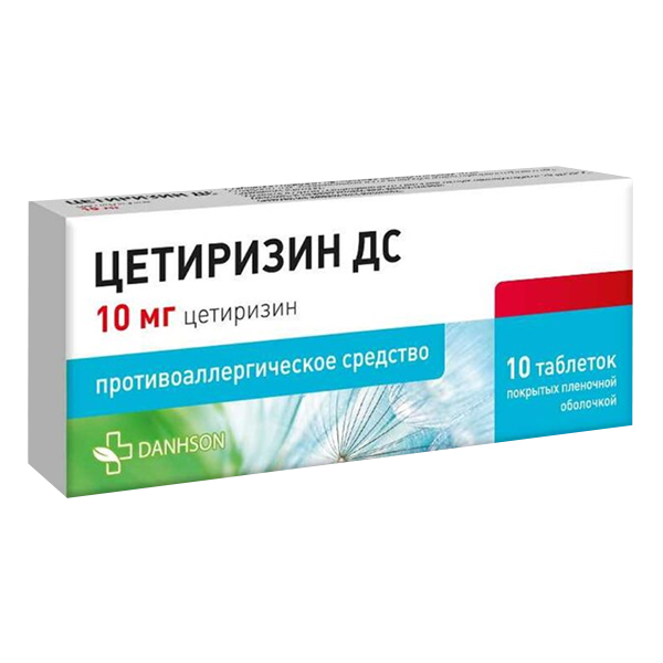 ЦЕТИРИЗИН таб п/об 10мг n10