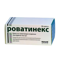 РОВАТИНЕКС