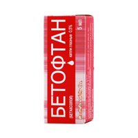БЕТОФТАН капли гл. (фл-кап.) 0.5% - 5мл 1 шт.