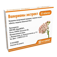 ВАЛЕРИАНЫ ЭКСТРАКТ таб п/об 20мг 50 шт.
