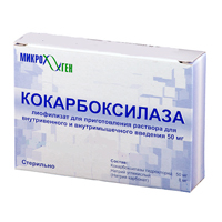 КОКАРБОКСИЛАЗА лиоф. д/р-ра д/ин. (амп.) 50мг - 2мл 5 шт.