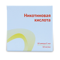 НИКОТИНОВАЯ КИСЛОТА р-р д/ин. (амп.) 1% - 1мл 10 шт.