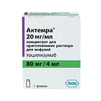 АКТЕМРА конц. д/р-ра д/инф. (фл.) 20мг/мл - 4мл 1 шт.