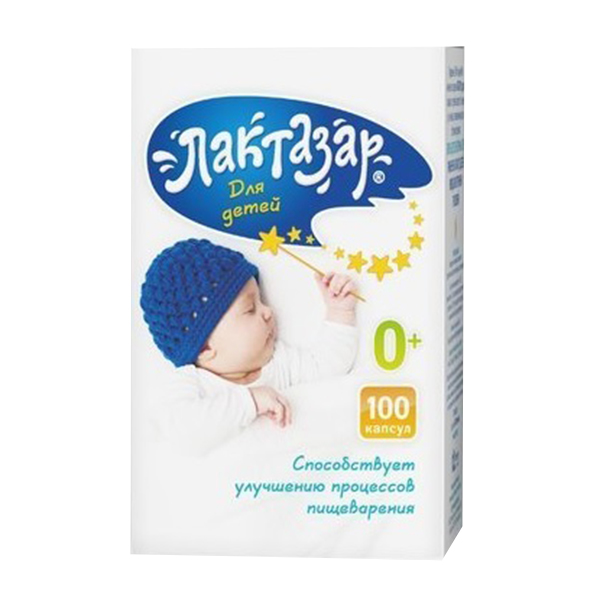 ЛАКТАЗАР ДЛЯ ДЕТЕЙ д/детей капс. 700ед 150мг n100