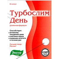 ТУРБОСЛИМ (БАД) День капс. 0.3г 30 шт.