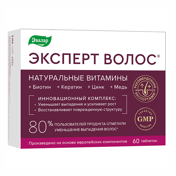 ЭКСПЕРТ ВОЛОС (БАД) таб п/об 1000мг 60 шт.