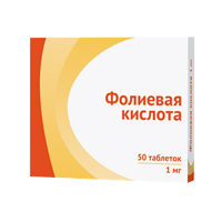 ФОЛИЕВАЯ КИСЛОТА