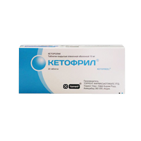 КЕТОФРИЛ таб п/об 10мг n20