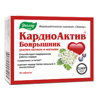 КАРДИОАКТИВ БОЯРЫШНИК таб n40
