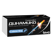 Динамико таб. п/об. 100мг №1