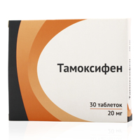 ТАМОКСИФЕН таб 20мг 30 шт.