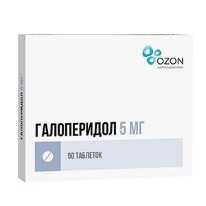 ГАЛОПЕРИДОЛ