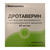 ДРОТАВЕРИНА ГИДРОХЛОРИД р-р д/ин. (амп.) 20мг/мл - 2мл n10