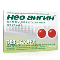 Нео-Ангин таб. д/рассас. №16 (без сах.) Нео-Ангин таб. д/рассас. №16 (без сах.)