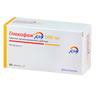 ГЛЮКОФАЖ ЛОНГ таб п/об пролонг 500мг 60 шт.