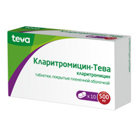 КЛАРИТРОМИЦИН таб п/об 500мг 10 шт.