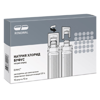 Натрия хлорид буфус амп.(р-ль д/приг. лек. форм д/ин.) 0,9% 10мл №10