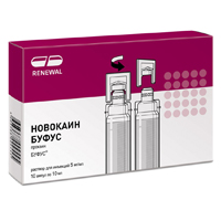 Новокаин буфус амп.(р-р д/ин.) 5мг/мл 10мл №10