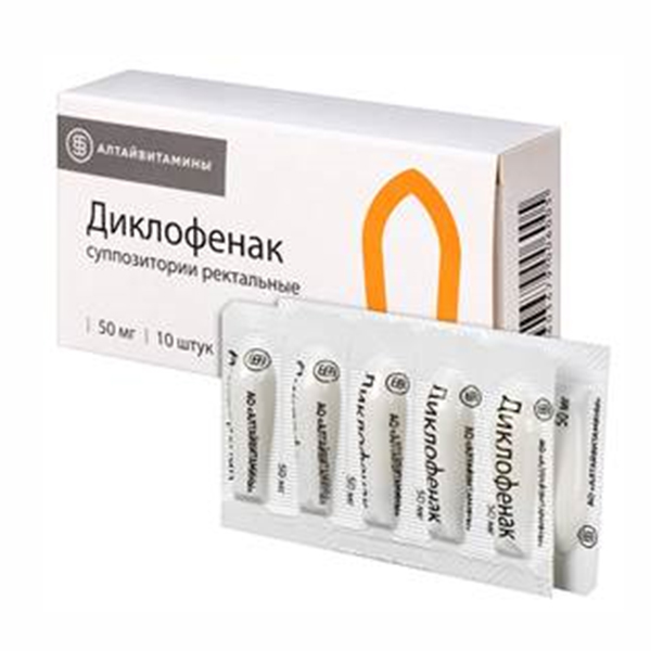 ДИКЛОФЕНАК