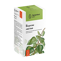 БЕРЕЗЫ ЛИСТ (ф/пак.) 1.5г 20 шт.