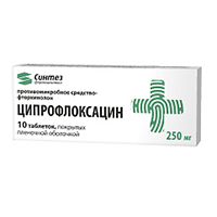 ЦИПРОФЛОКСАЦИН таб п/об 250мг n10
