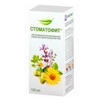 СТОМАТОФИТ