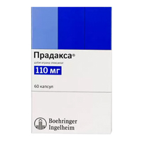 ПРАДАКСА капс. 110мг n60