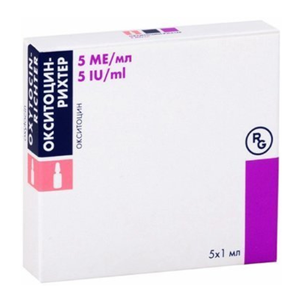 ОКСИТОЦИН р-р д/ин. (амп.) 1мл - 5МЕ n5