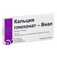 КАЛЬЦИЯ ГЛЮКОНАТ