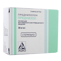 ПРЕДНИЗОЛ