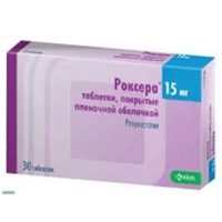РОКСЕРА таб п/об 15мг 30 шт.