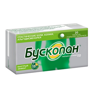 БУСКОПАН таб п/об 10мг 20 шт.