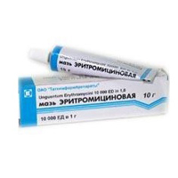 ЭРИТРОМИЦИНОВАЯ МАЗЬ (туба) 10 000ЕД - 15г n1