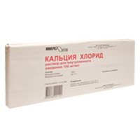 КАЛЬЦИЯ ХЛОРИД