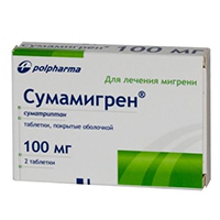 Сумамигрен