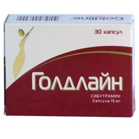 ГОЛДЛАЙН капс. 15мг n30