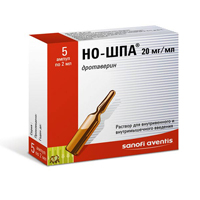 Но-шпа амп.(р-р д/в/в и в/м введ.) 20мг/мл 2мл №5