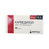 КАРВЕДИЛОЛ таб 12.5мг 30 шт.